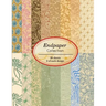 Endpaper Collection: 20 sheets of vintage endpapers for bookbinding and other paper crafting projects