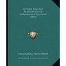 A Prose English Translation of Markandeya Puranam (1896)
