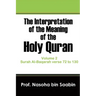 The Interpretation of The Meaning of The Holy Quran Volume 2 - Surah Al-Baqarah verse 72 to 130