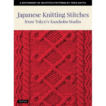 Japanese Knitting Stitches from Tokyo's Kazekobo Studio: A Dictionary of 200 Stitch Patterns by Yoko Hatta