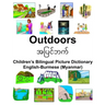 English-Burmese (Myanmar) Outdoors Children's Bilingual Picture Dictionary