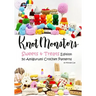 Knotmonsters: Sweet and Treats edition: 50 Amigurumi Crochet Patterns