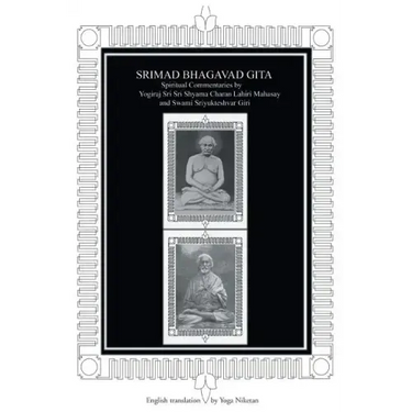 Srimad Bhagavad Gita: Spiritual Commentaries by Yogiraj Sri Sri Shyama Charan Lahiri Mahasay and Swami Sriyukteshvar Giri English Translatio