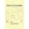 Tamotzu in Haiku: Art and Haiku
