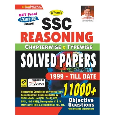 SSC Chapterwise Reasoning-E-2020