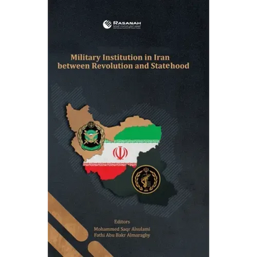 Military Institution in Iran Between Revolution and Statehood