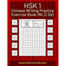 Chinese Writing Practice Exercise Book (Mi Zi Ge): All 150 HSK Level 1 words, one on each page