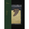 Gala Porras-Kim: The Weight of a Patina of Time