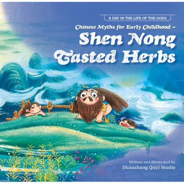 Chinese Myths for Early Childhood--Shen Nong Tasted Herbs