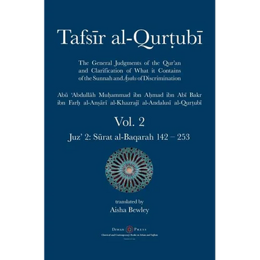Tafsir al-Qurtubi Vol. 2: Juz' 2: Sūrat al-Baqarah 142 - 253