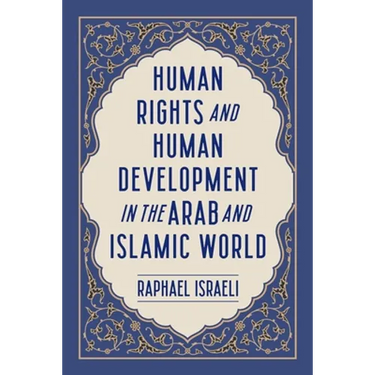 Human Rights and Human Development in the Arab and Islamic World