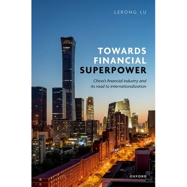 Towards Financial Superpower: China's Financial Industry and Its Road to Internationalization
