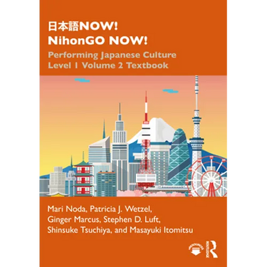 日本語now! Nihongo Now!: Performing Japanese Culture - Level 1 Volume 2 Textbook