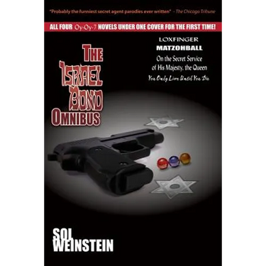 The Israel Bond Omnibus