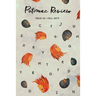 Potomac Review Issue #65