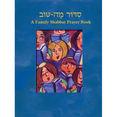 Siddur Mah Tov (Conservative): A Family Shabbat Prayer Book