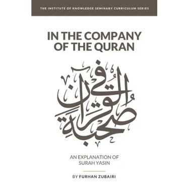 In the Company of the Quran - an Explanation of Sūrah YāSīn