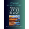 Mishkan Aveilut: Where Grief Resides