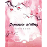 Japanese Writing Notebook: Genkoyoushi Paper Writing Japanese Character Kanji Hiragana Katakana Language Workbook Study Teach Learning Home Schoo