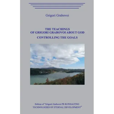 The Teachings of Grigori Grabovoi about God. Controlling the Goals