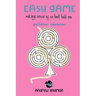 Easy Game: Making Sense of No Limit Hold'Em 3rd Edition: Adaptations