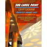 300 Large Print Cryptogram Quotes About Art: Exercise And Challenge Your Brain With These Cryptoquote Puzzles. With Hints And Answers. La Sagrada Fami