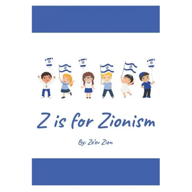 Z is for Zionism: Introduce your child to the true, inspiring history of Israel and the Jewish people