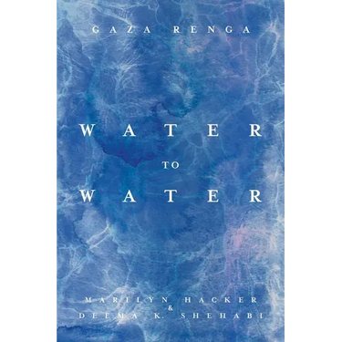 Water to Water: Gaza Renga