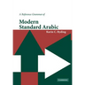 A Reference Grammar of Modern Standard Arabic