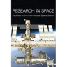 Research in Space: Facilities on the International Space Station