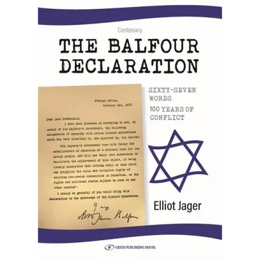 The Balfour Declaration: 67 Words: 100 Years of Conflict