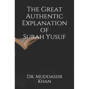 The Great Authentic Explanation of Surah Yusuf