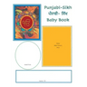 Punjabi-Sikh Baby Book