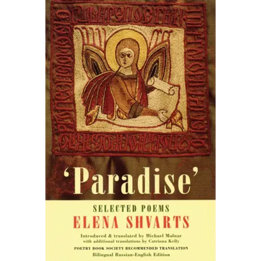 Paradise: Selected Poems