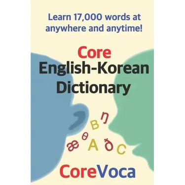 Core English-Korean Dictionary