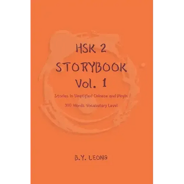 HSK 2 Storybook Vol 1: Stories in Simplified Chinese and Pinyin, 300 Word Vocabulary Level