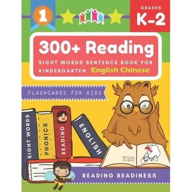 300+ Reading Sight Words Sentence Book for Kindergarten English Chinese Flashcards for Kids: I Can Read several short sentences building games plus le