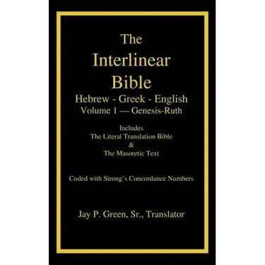Interlinear Hebrew-Greek-English Bible with Strong's Numbers, Volume 1 of 3 Volumes