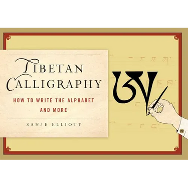 Tibetan Calligraphy: How to Write the Alphabet and More