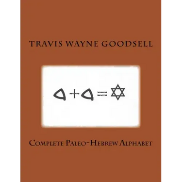 Complete Paleo-Hebrew Alphabet