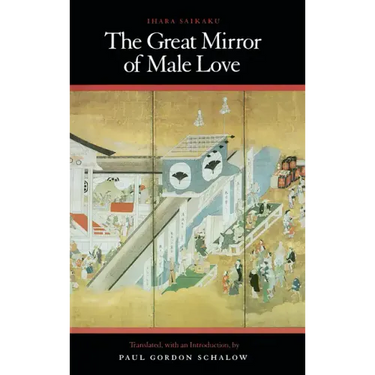 Great Mirror of Male Love