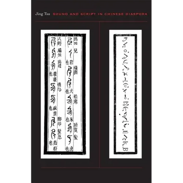 Sound and Script in Chinese Diaspora