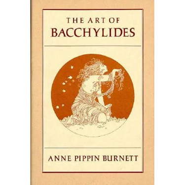 The Art of Bacchylides