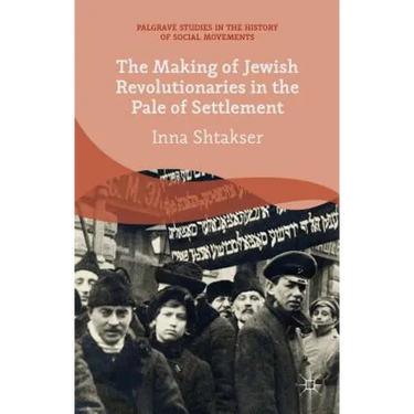 The Making of Jewish Revolutionaries in the Pale of Settlement: Community and Identity During the Russian Revolution and Its Immediate Aftermath, 1905