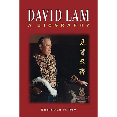 David Lam