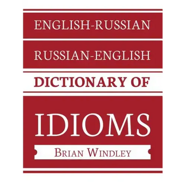 English-Russian/Russian-English Dictionary of Idioms