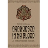 Ayahuasca in My Blood