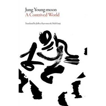 A Contrived World