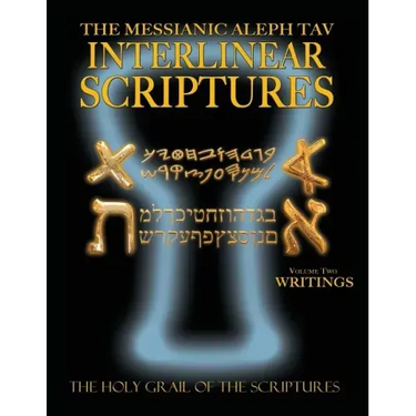 Messianic Aleph Tav Interlinear Scriptures Volume Two the Writings, Paleo and Modern Hebrew-Phonetic Translation-English, Bold Black Edition Study Bib