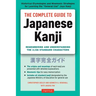 The Complete Guide to Japanese Kanji: (Jlpt All Levels) Remembering and Understanding the 2,136 Standard Characters